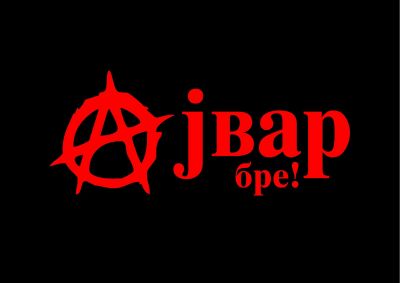 Kliknite da vidite sliku u punoj veličini