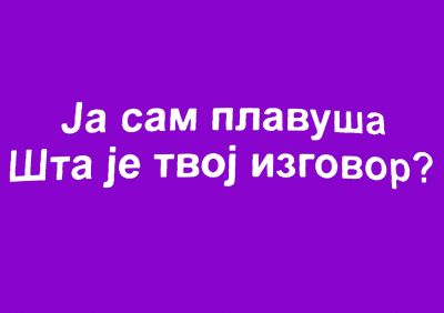 Kliknite da vidite sliku u punoj veličini