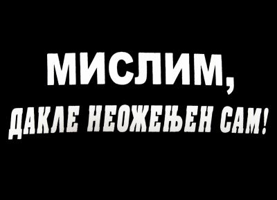 Kliknite da vidite sliku u punoj veličini