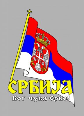 Kliknite da vidite sliku u punoj veličini