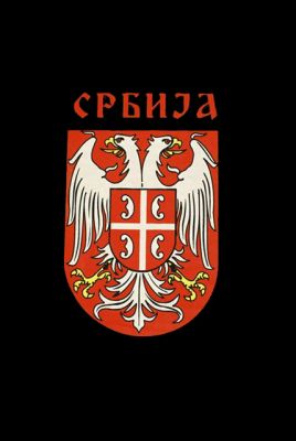 Kliknite da vidite sliku u punoj veličini