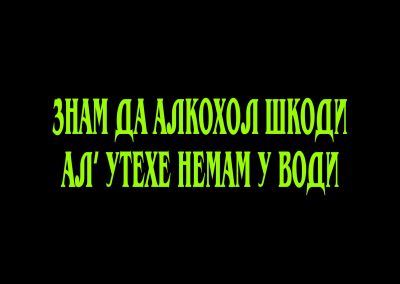 Kliknite da vidite sliku u punoj veličini